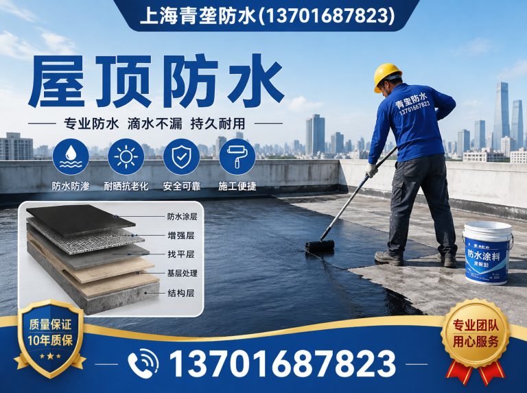 静安区外墙防水展示图
