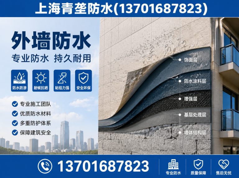 静安区卫生间防水展示图