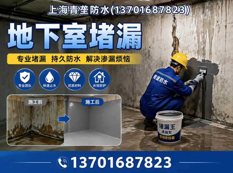 静安区外墙清洗展示图